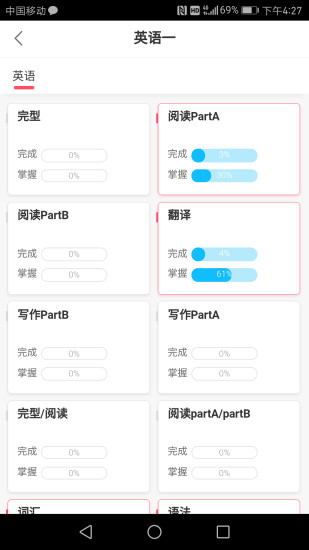 海文神龙考研直播