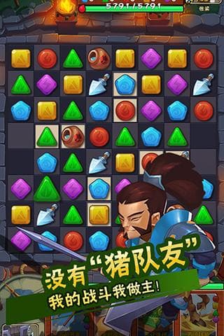 挑斗三国 送充版