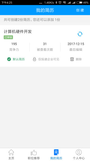 广西人才网最新招聘2022