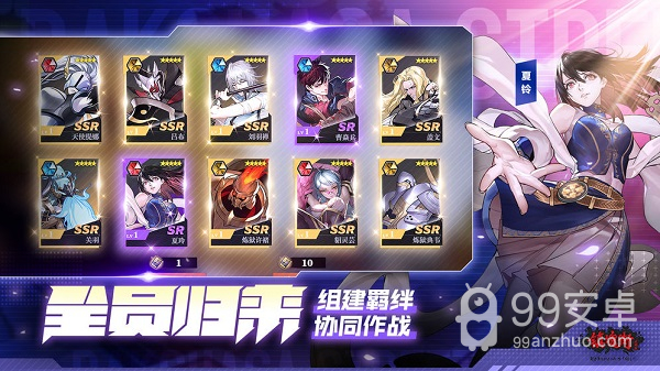 镇魂街武神躯微信登录版