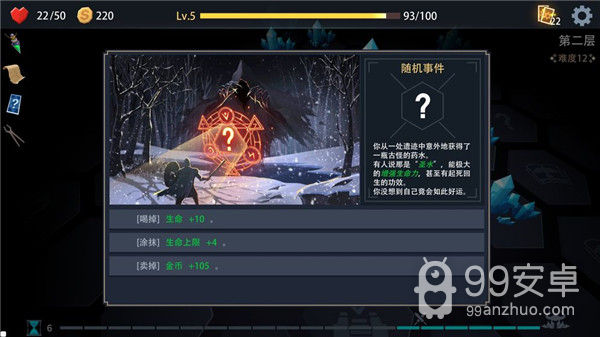 恶魔秘境内购修改版