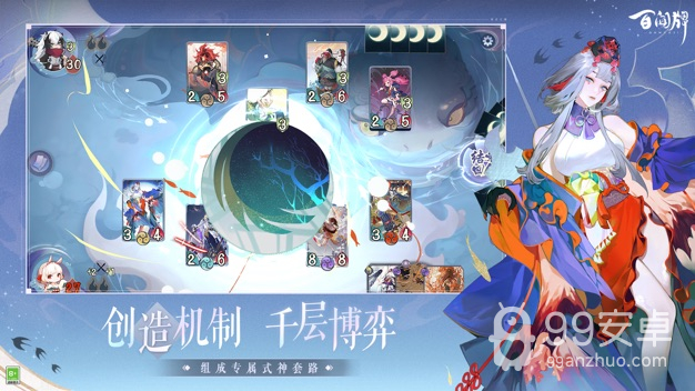 阴阳师百闻牌vivo版