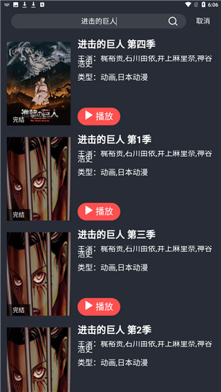 肥猫动漫无广告版