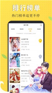 喵触漫画无限漫币版