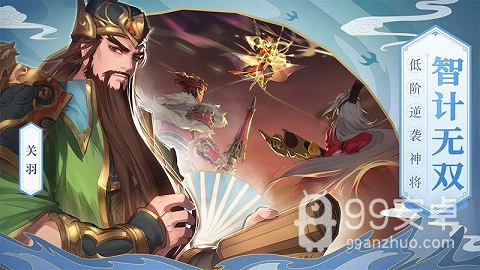 三国志幻想大陆畅玩版