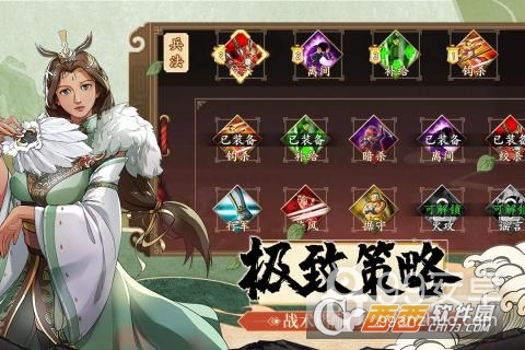 三国H传修改版