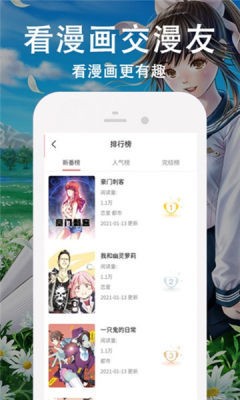 迷情动漫无广告版