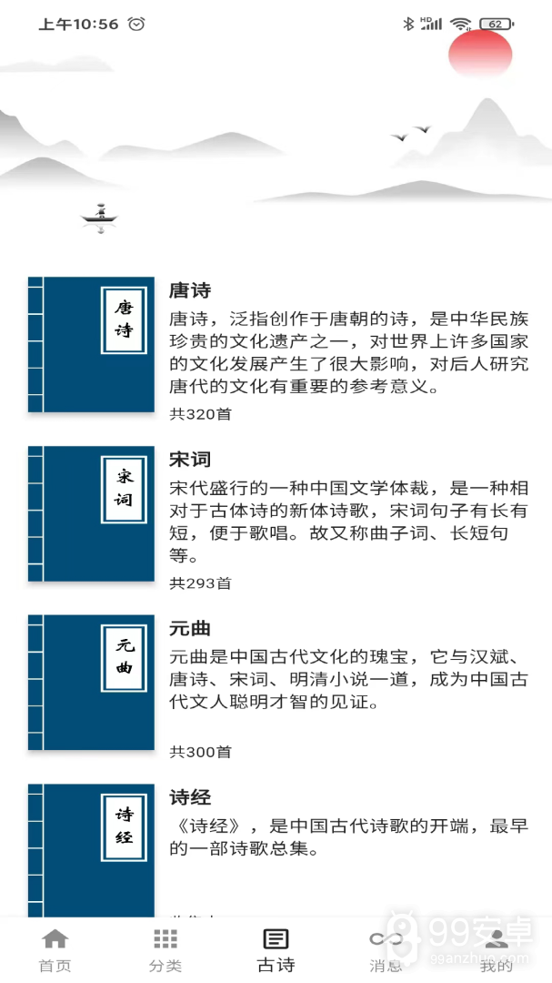 一滴墨水最新版