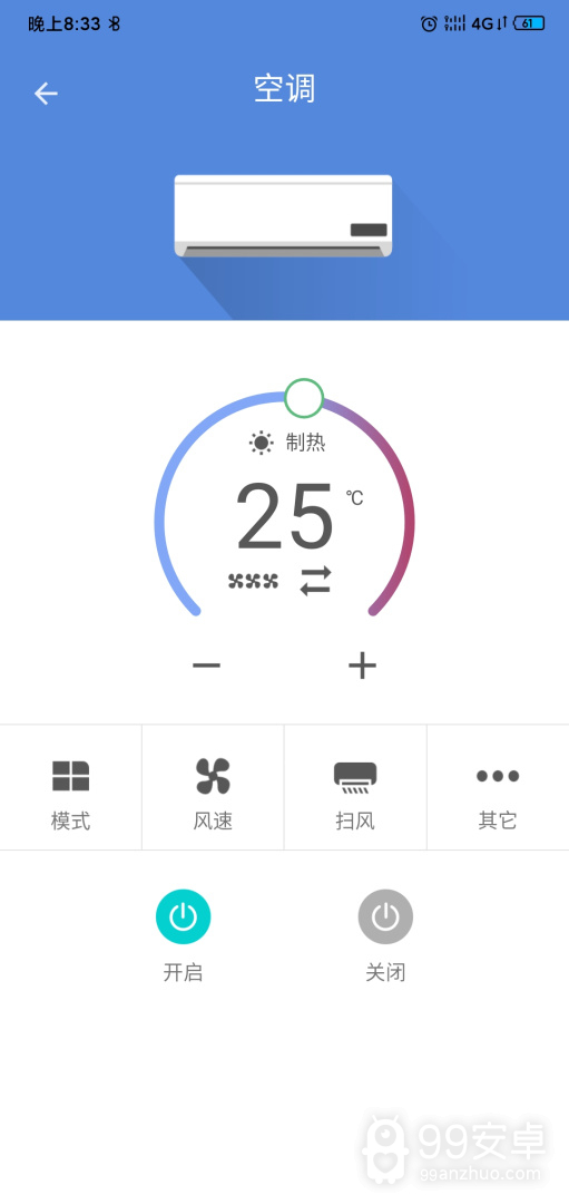 小蚁智家