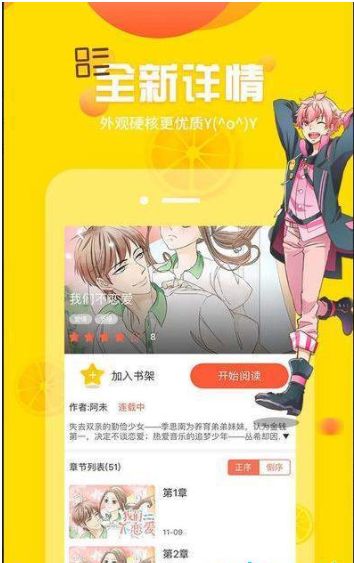 羞羞漫画无删减观看版