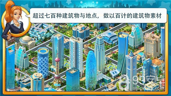 大都市最新版2022