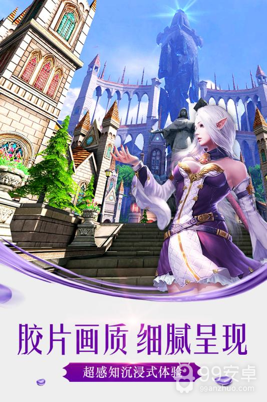 黑暗与光明无限金币版