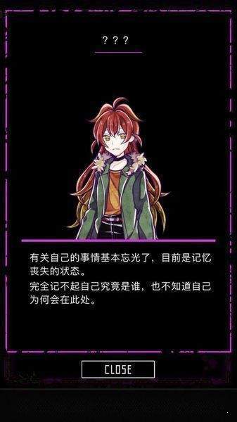 囚禁之馆新版