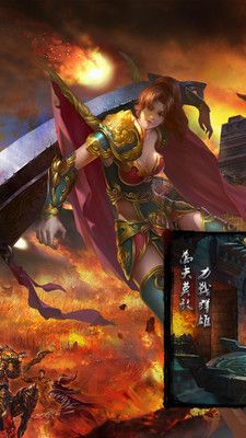 公益传奇 170金币版