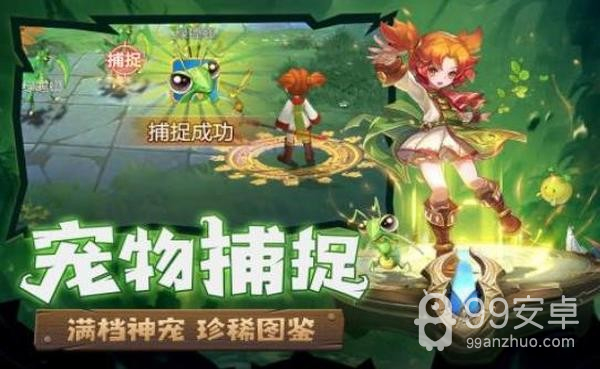 魔力宝贝归来变态版