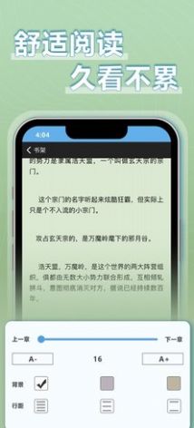 9x阅读器免登录版