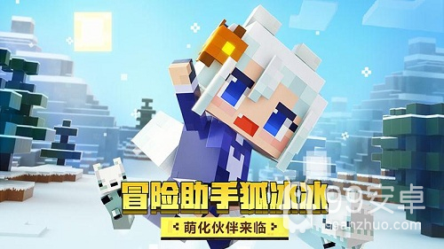 我的世界工业虚无mod版