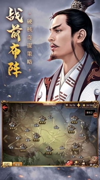 三国封魔传果盘版