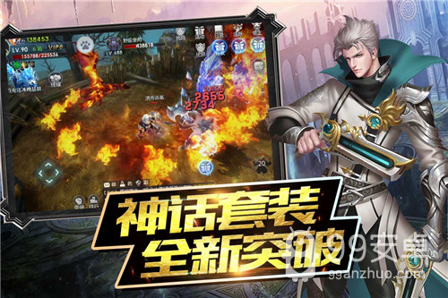 魔神战纪2oppo版