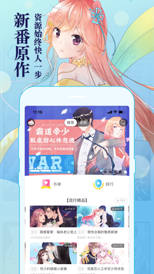 喵咔漫画(免vip)