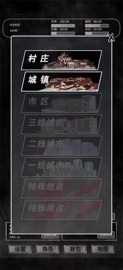 追着丧尸跑免费版