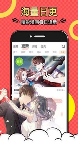 乱马漫画无限观看版