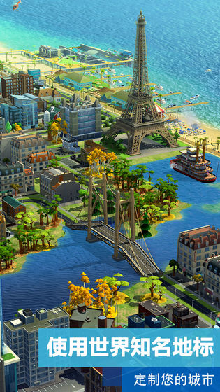 simcity最新破解版