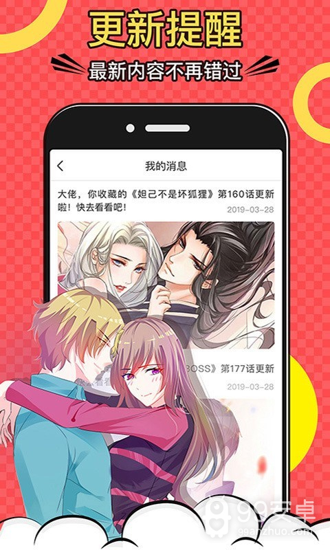 奈美漫画全集免费版