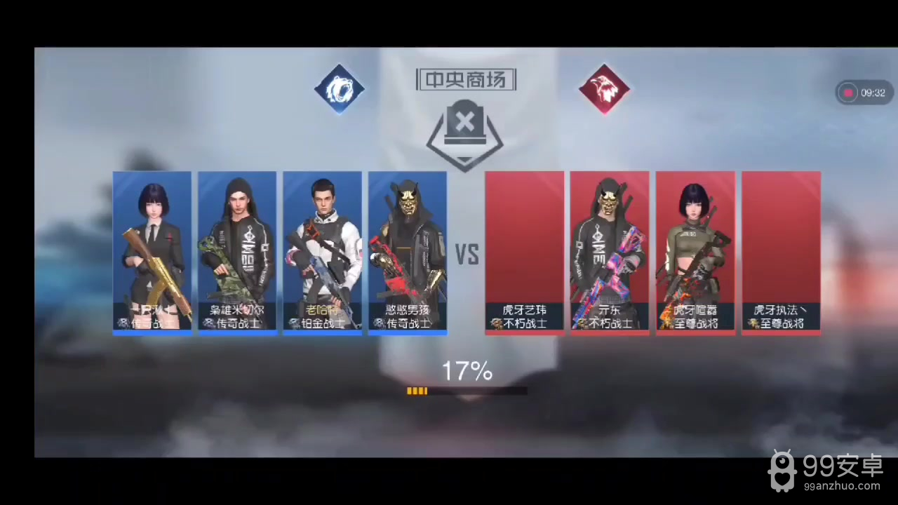 黎明觉醒免登录版