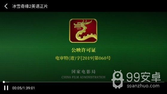 小萱影视破解版