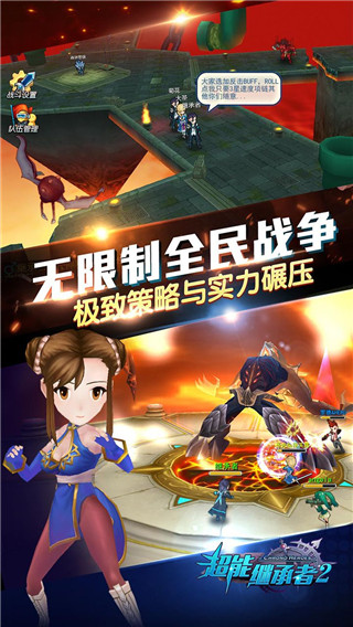 超能继承者2无限金币版