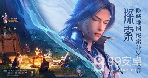 斗罗大陆魂师对决九游版