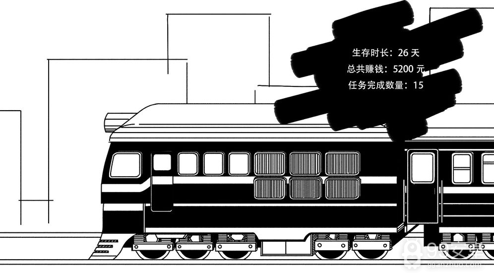 打工模拟器内置菜单版