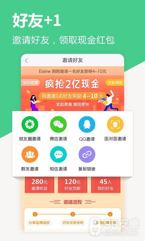 中青看点2.0.0版