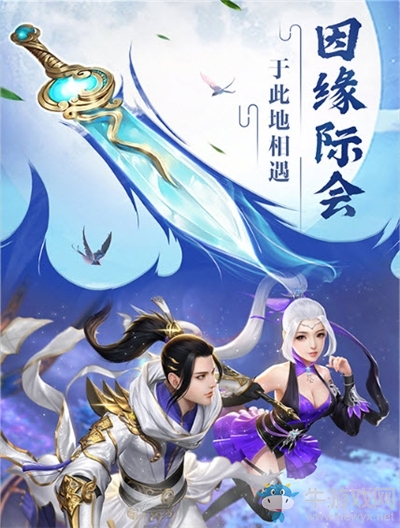 魔尊九阶手游