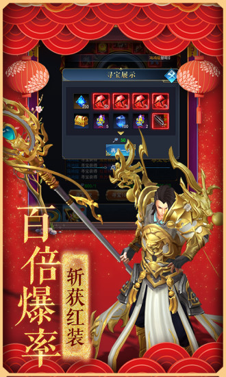 狂斩之刃无限金币版