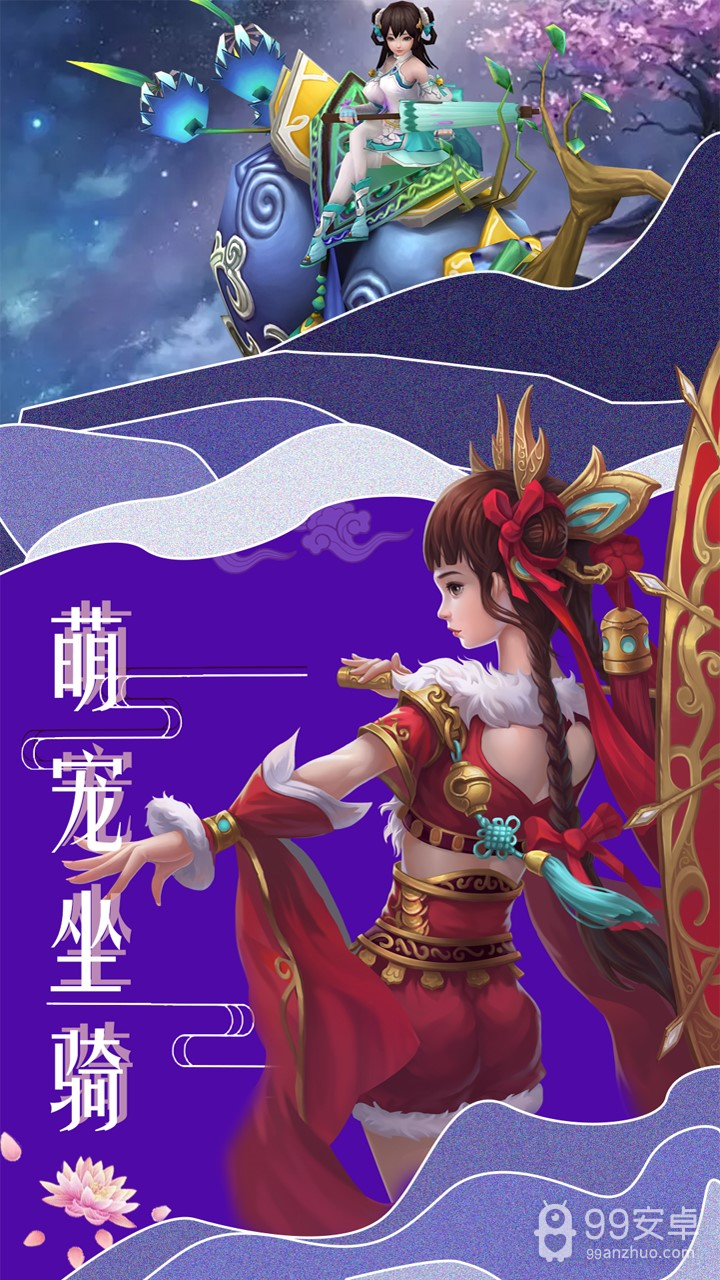 沧海Online 果盘版