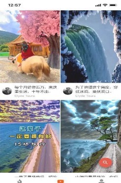 嗨8短视频红包版