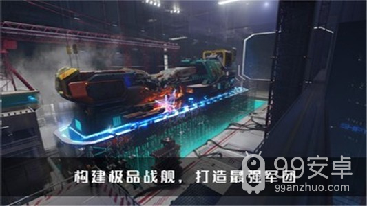 无尽银河公测版