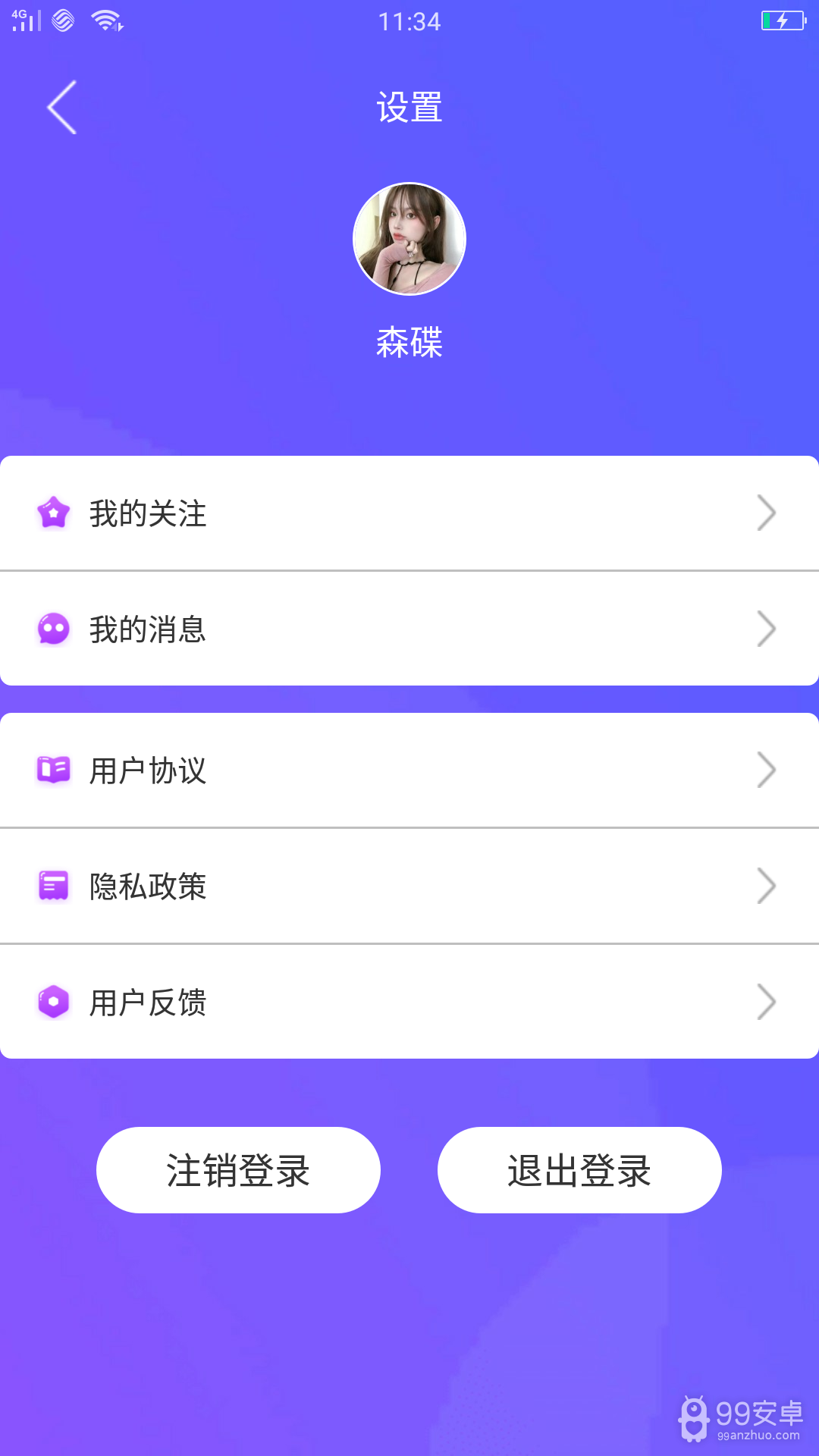 心暖暖视频不限次数观看版