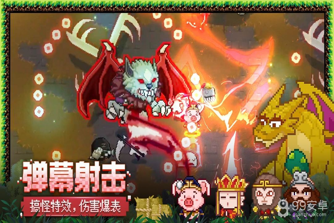 见习猎魔团公测版