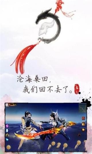 纵横无双果盘版