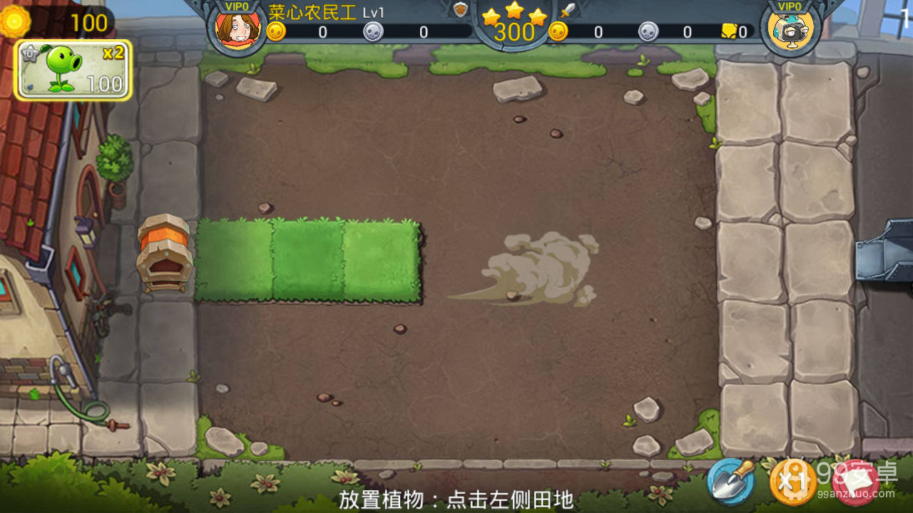 植物大战僵尸3原版