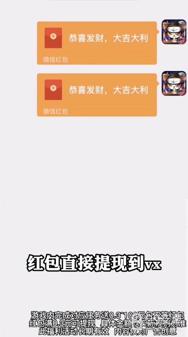 忍者猫行人无限金币版