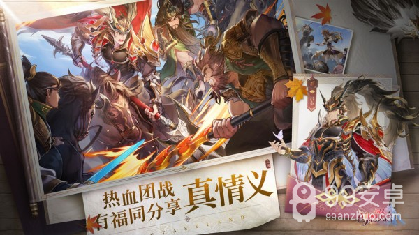 三国志幻想大陆正式版