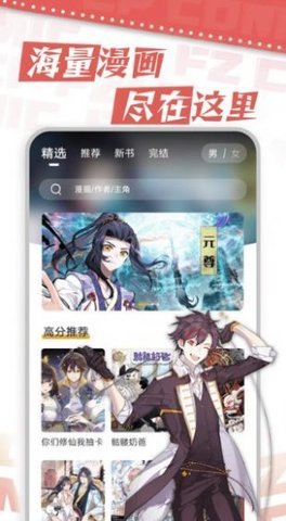 9i动漫无广告版