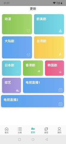 九合视频免费版