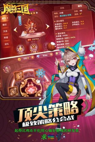 魔兽三国折扣版