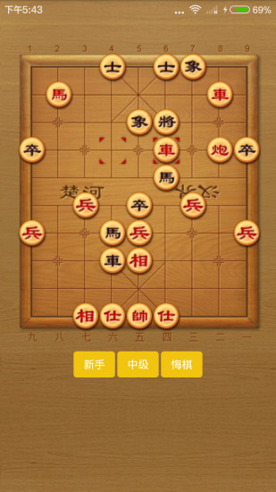 中国象棋实战版