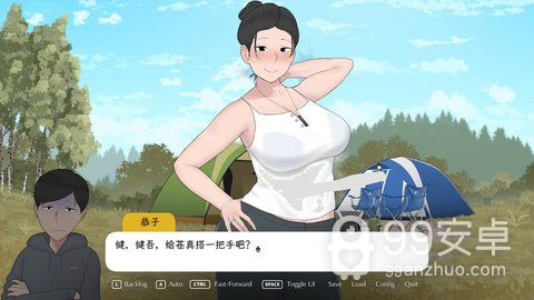 我和朋友陪妈妈去露营V1.022版